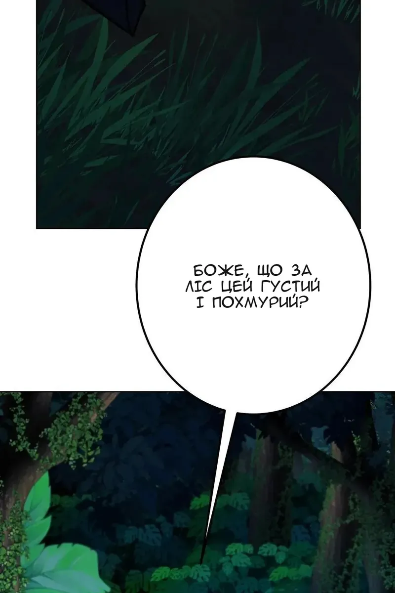 Сторінка 99