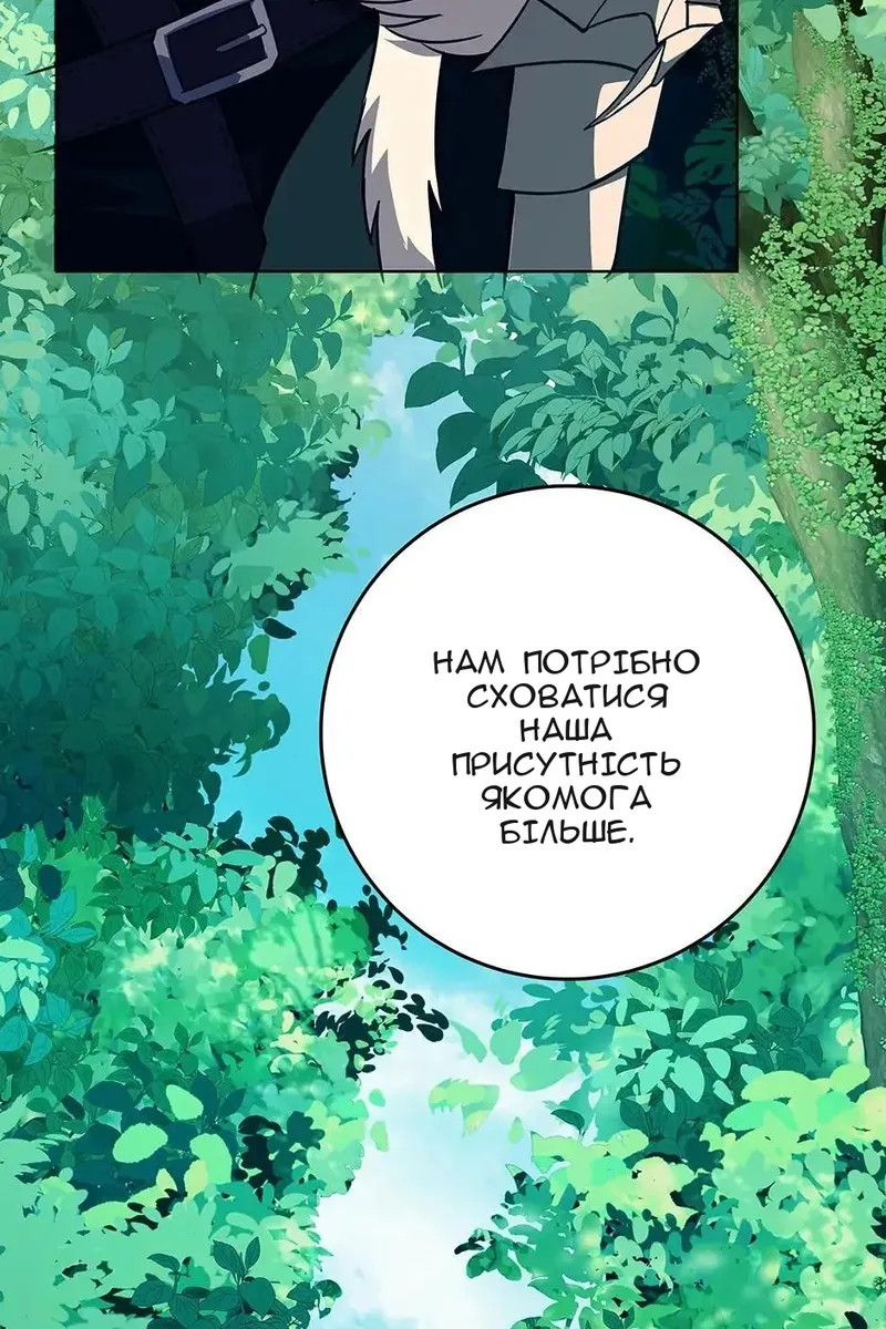 Сторінка 103