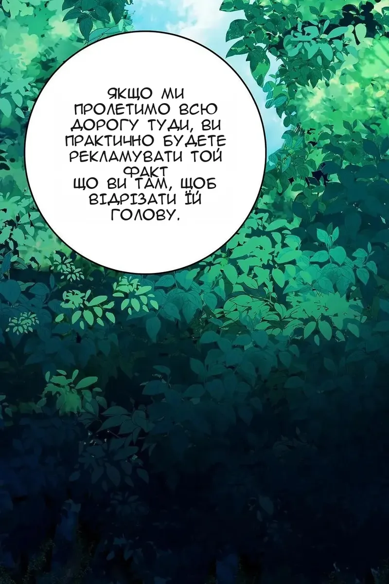 Сторінка 104