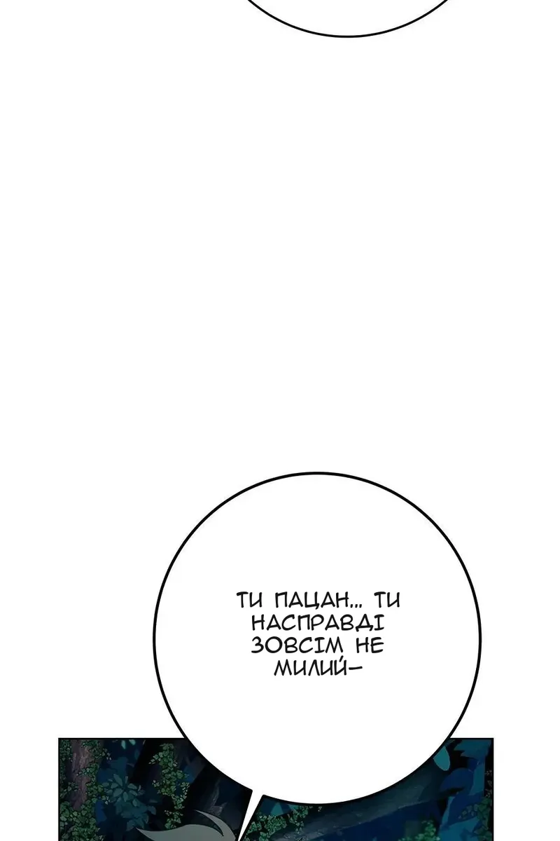 Сторінка 107