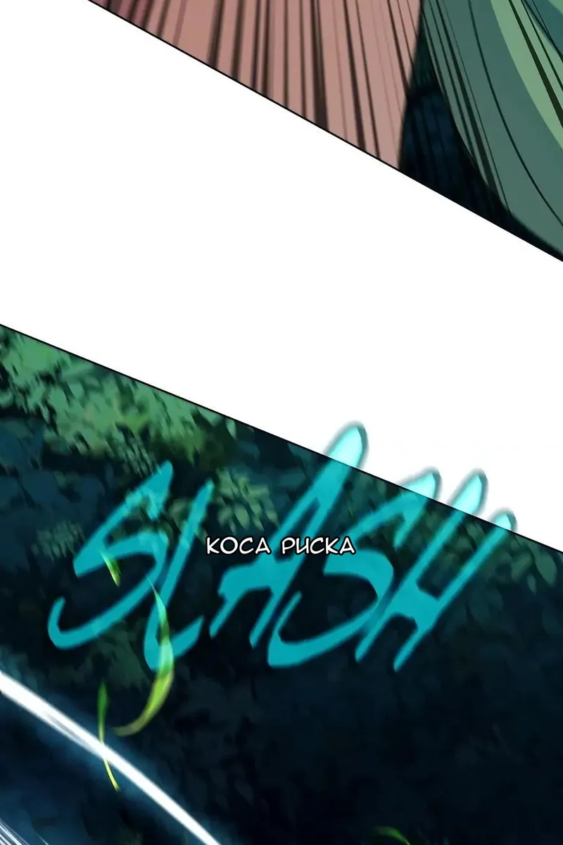 Сторінка 119