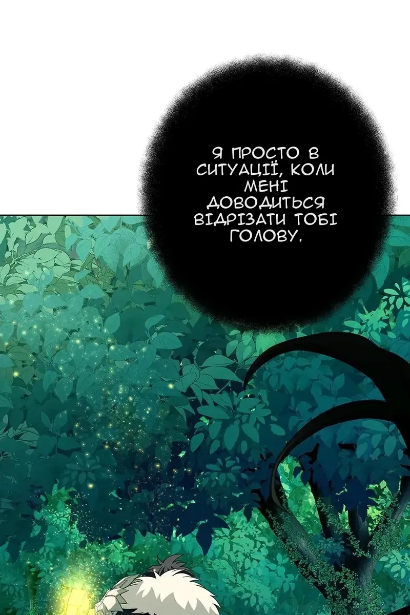 Сторінка 123