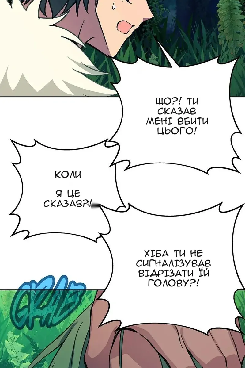 Сторінка 128