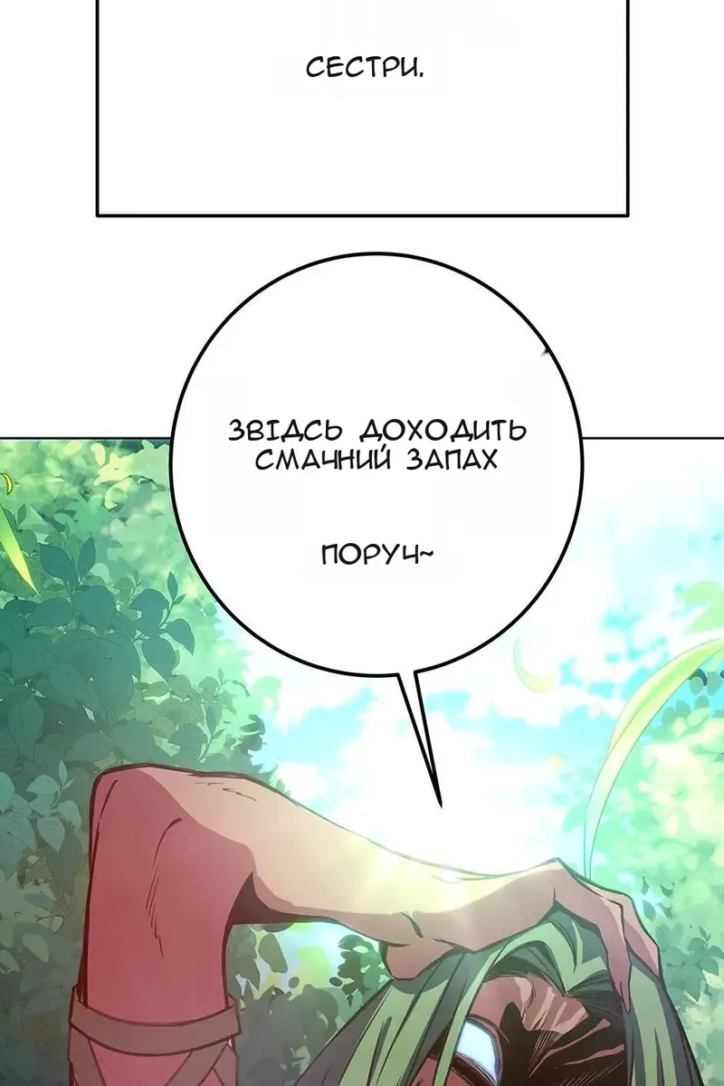 Сторінка 135