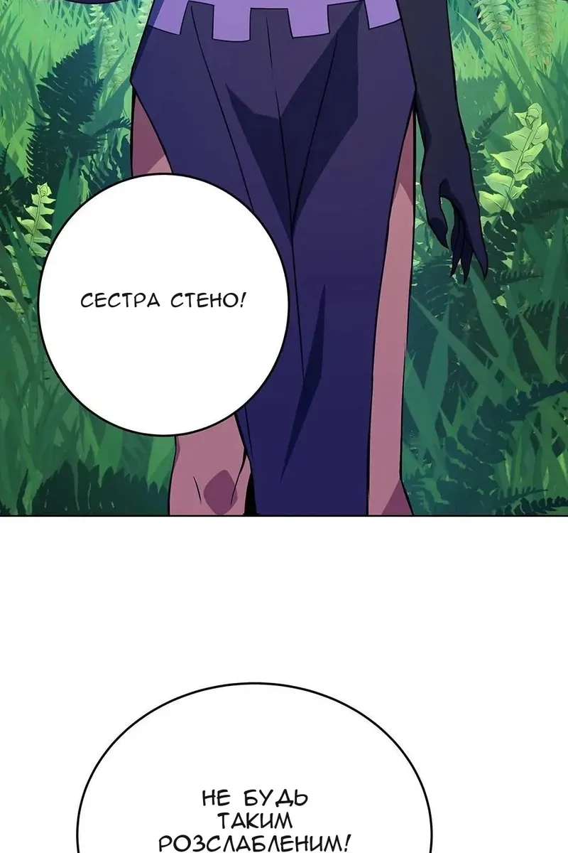 Сторінка 7