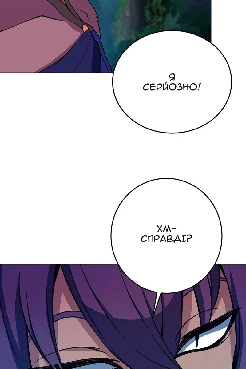 Сторінка 11
