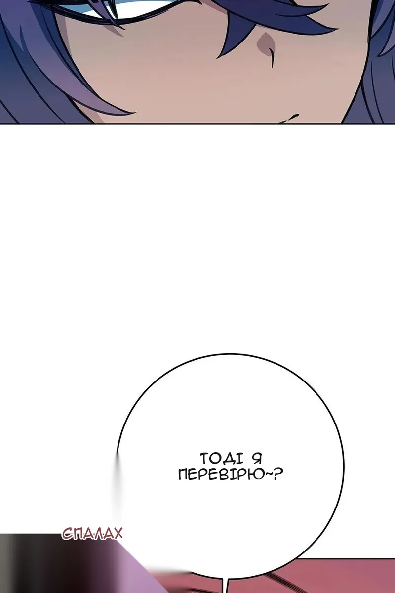 Сторінка 12