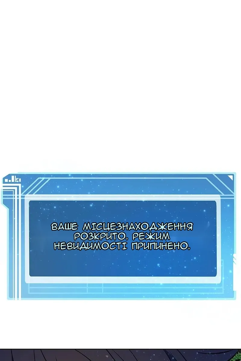 Сторінка 18