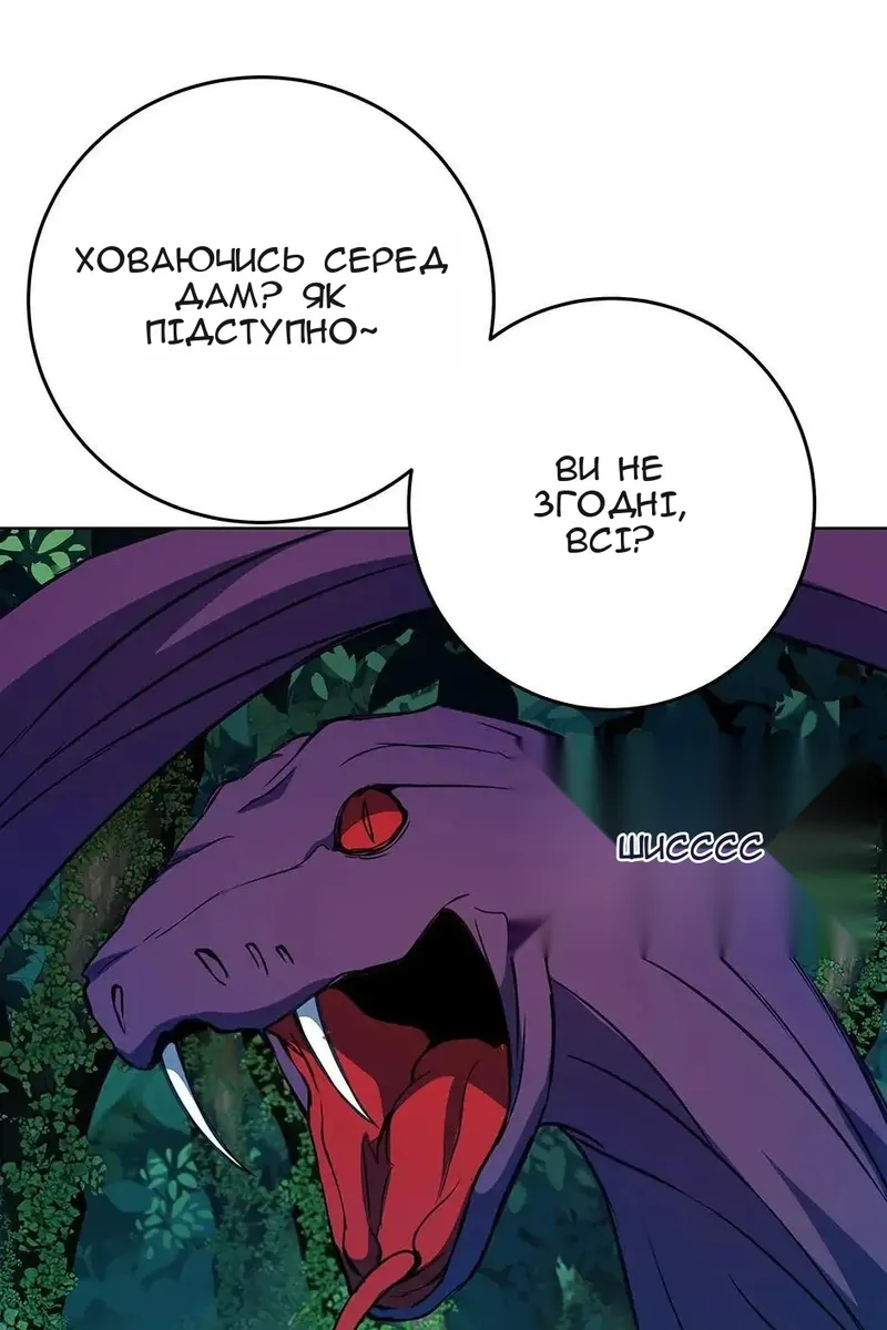 Сторінка 26