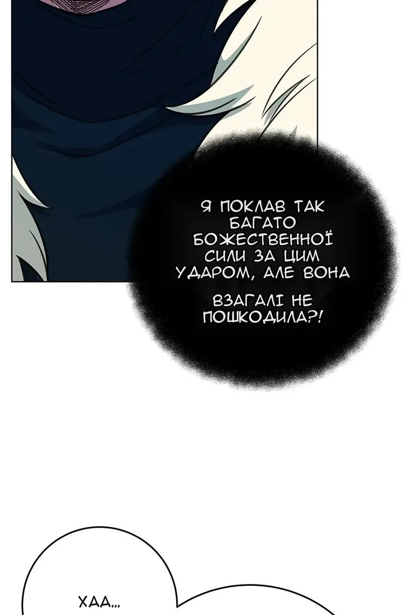 Сторінка 59