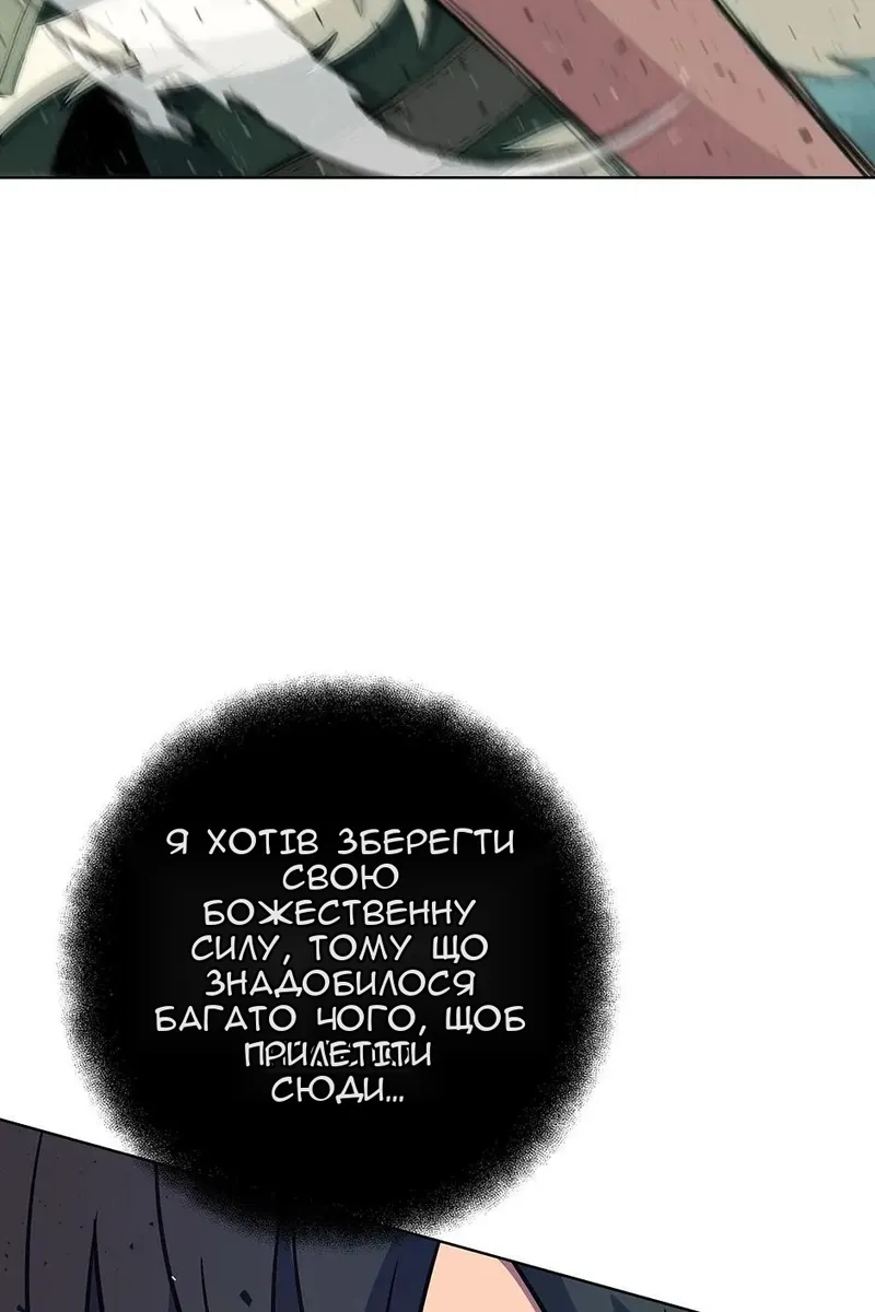 Сторінка 69