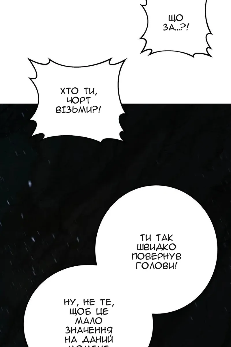 Сторінка 76