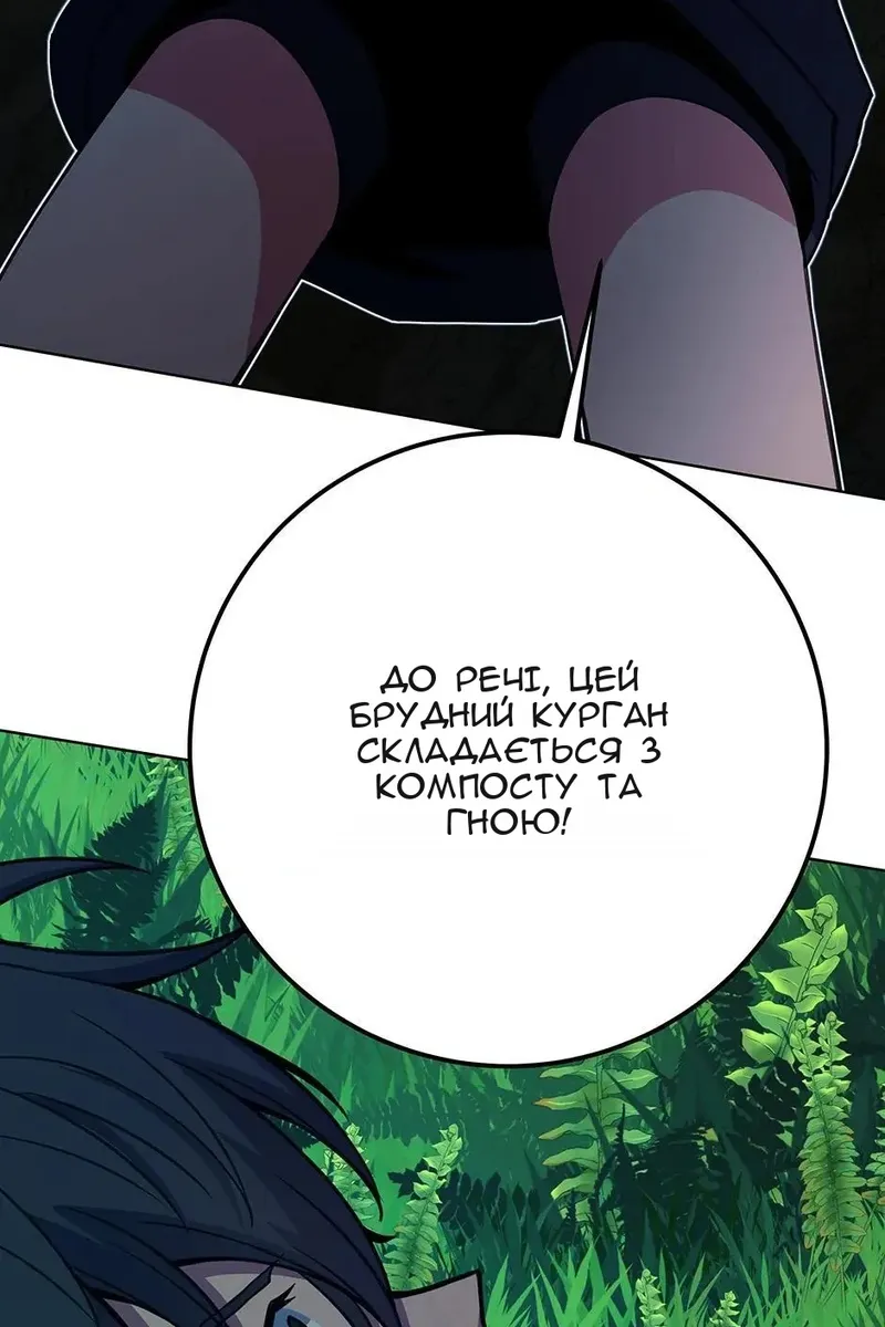 Сторінка 78