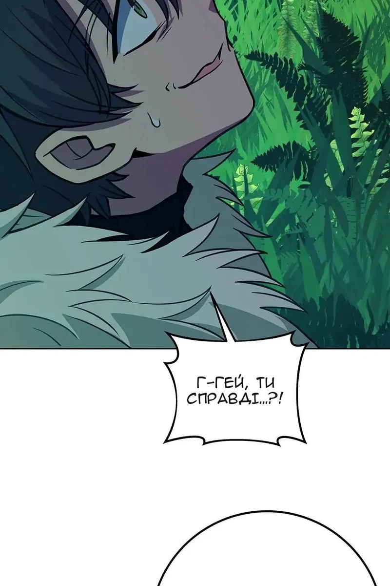 Сторінка 79