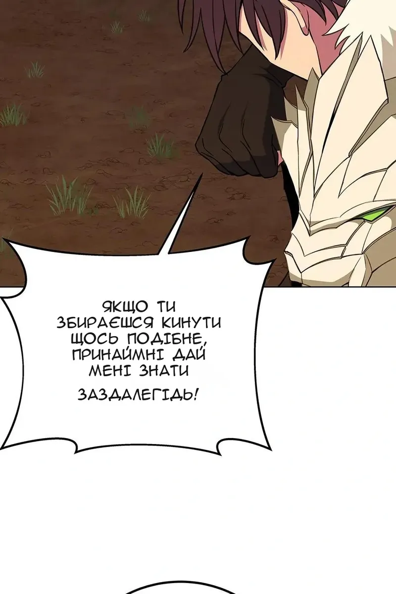 Сторінка 89