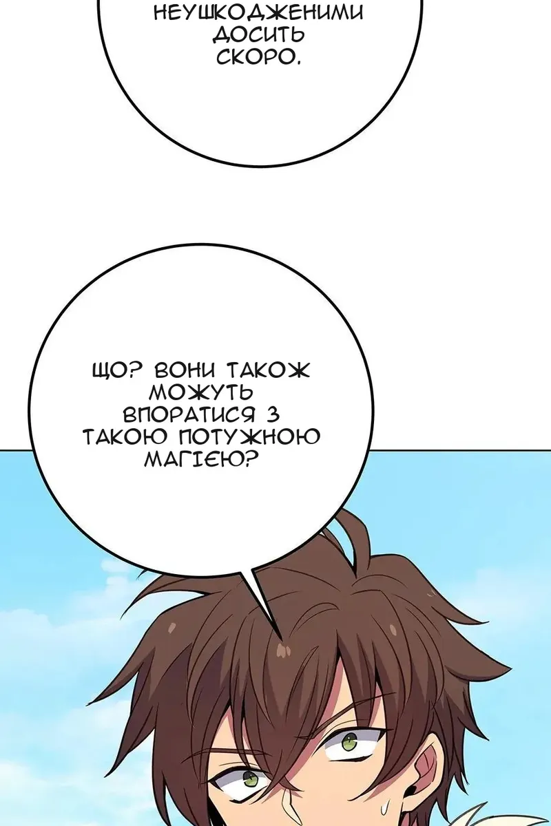 Сторінка 94
