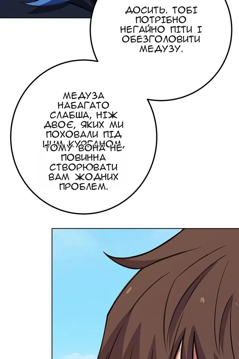 Сторінка 97