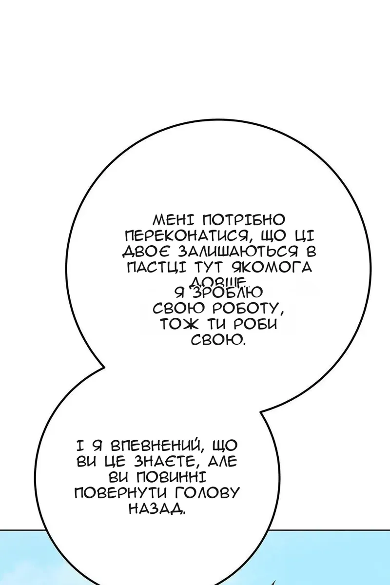 Сторінка 99