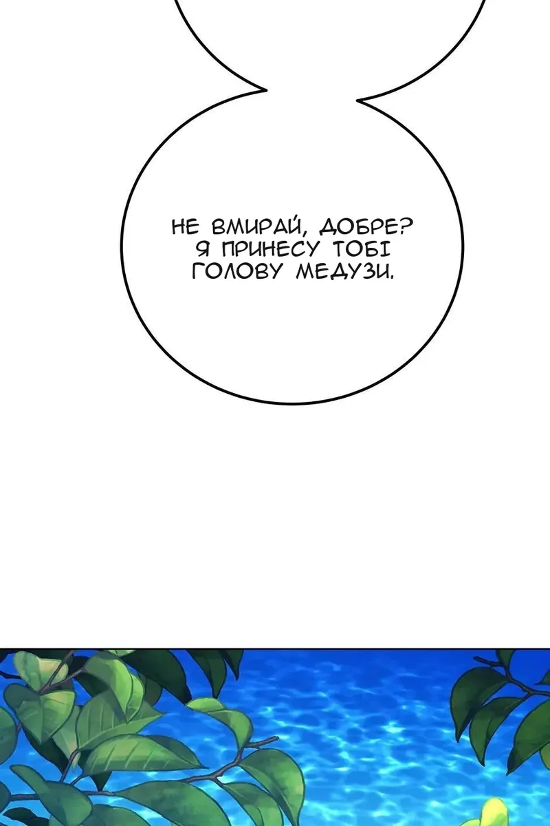 Сторінка 101