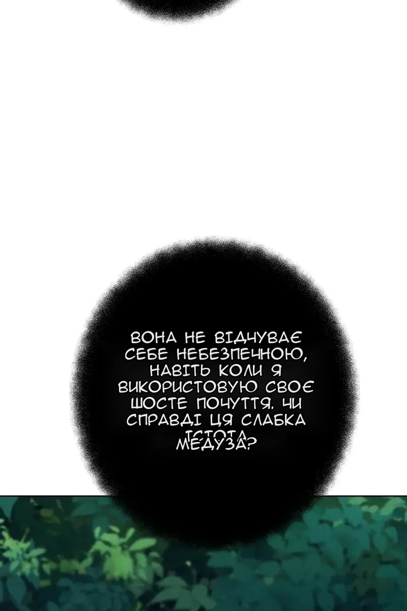Сторінка 110