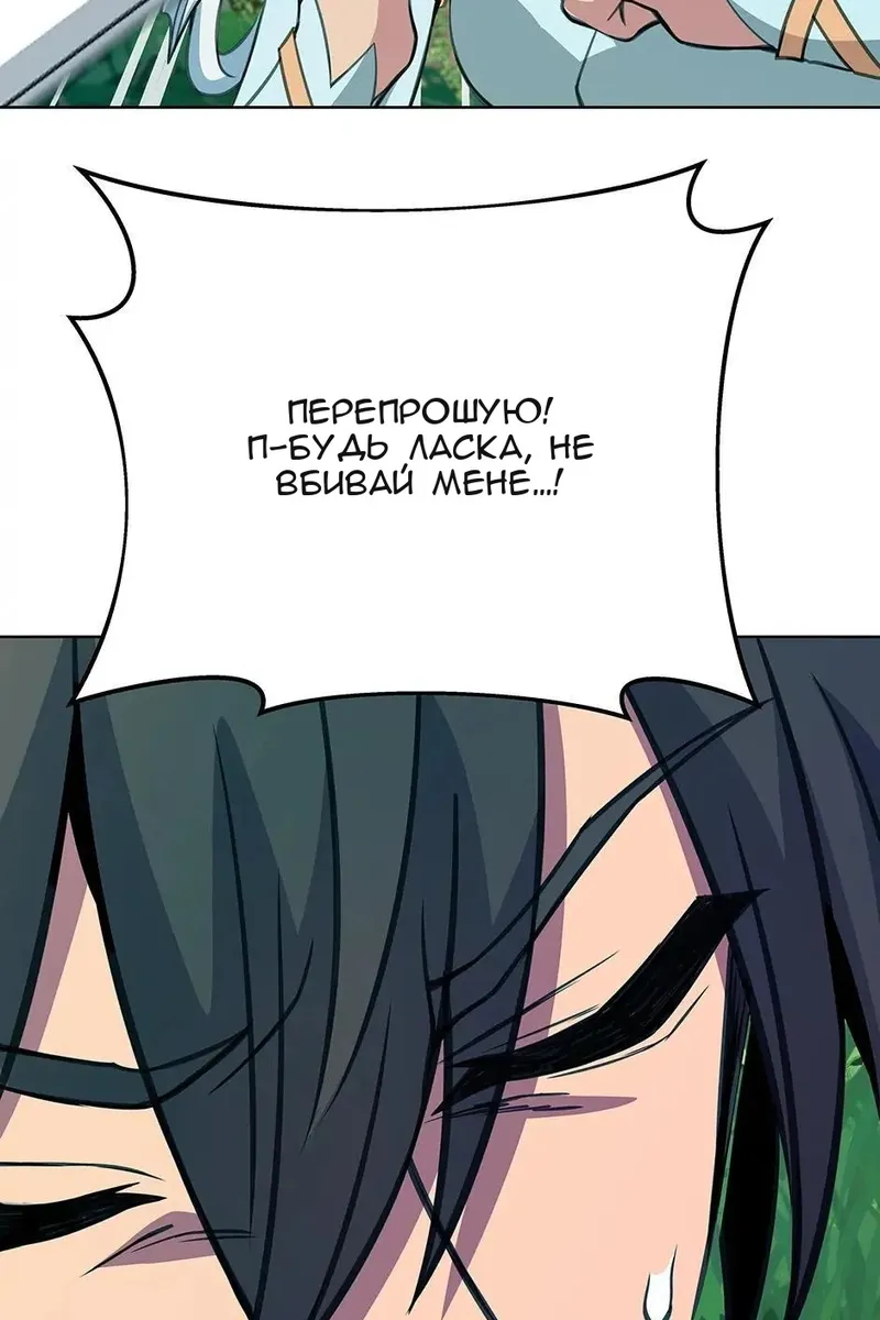 Сторінка 131