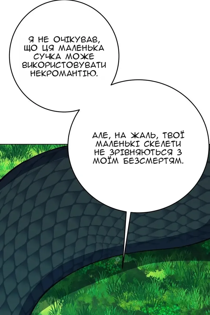 Сторінка 16