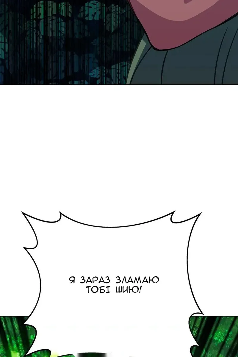 Сторінка 21