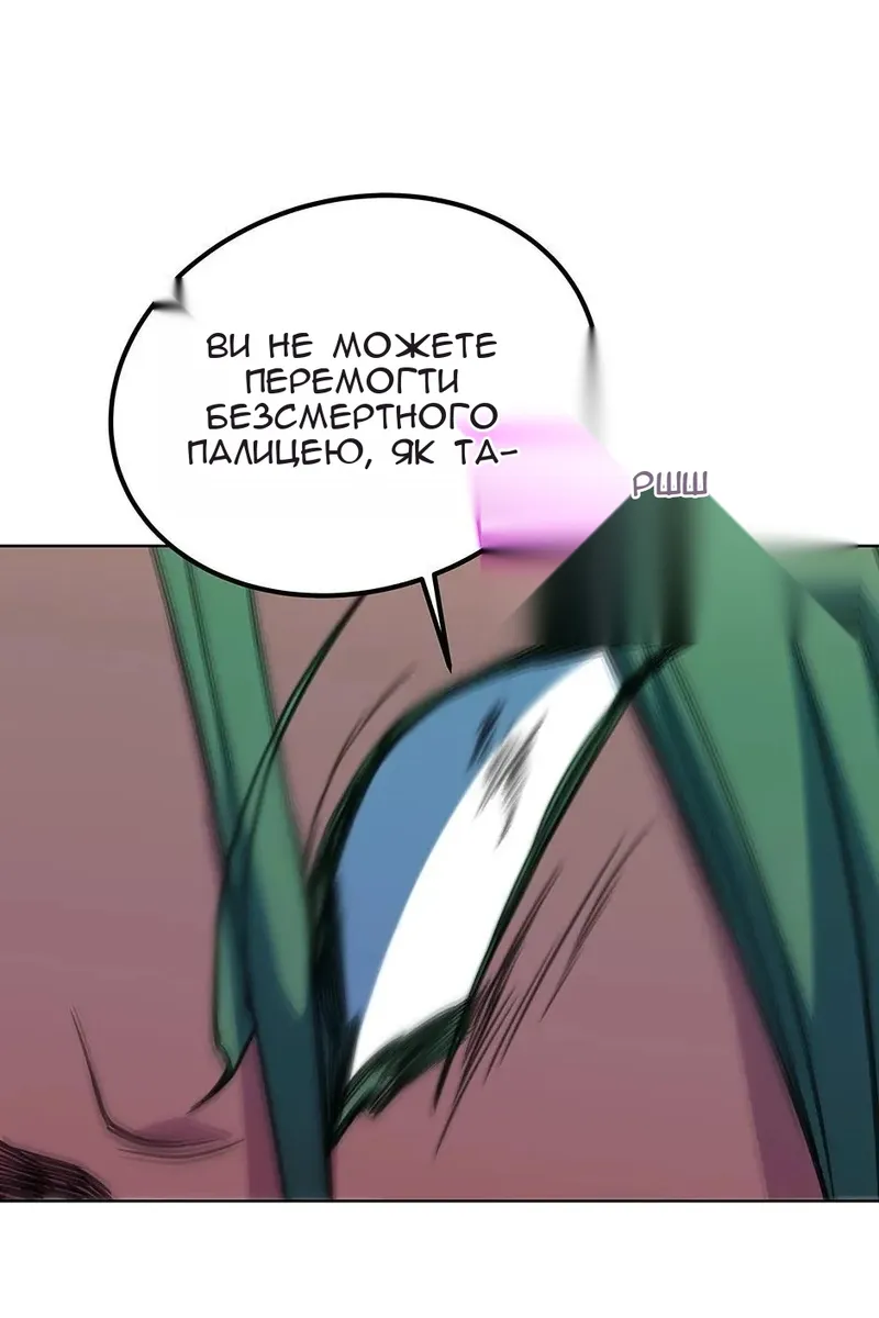 Сторінка 53