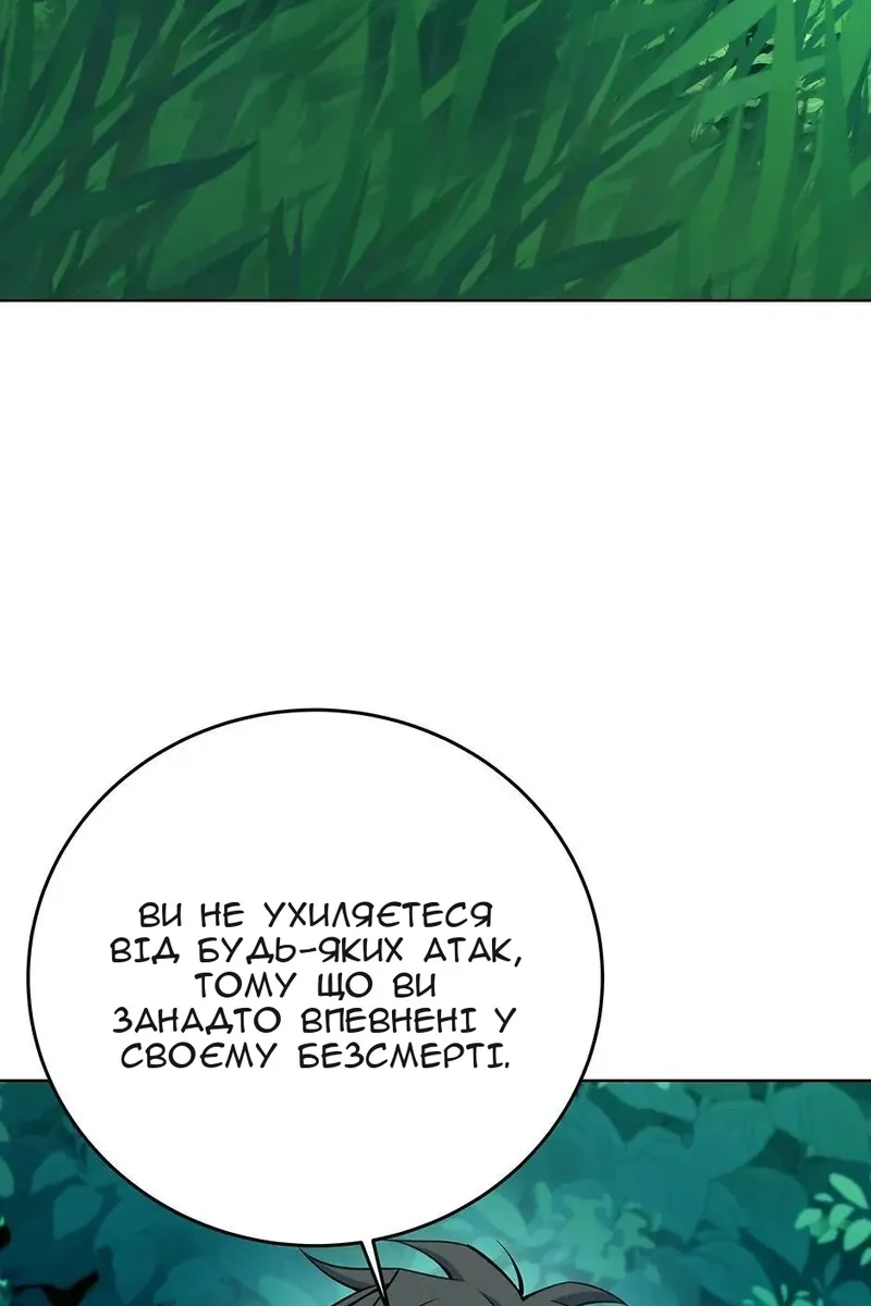 Сторінка 56