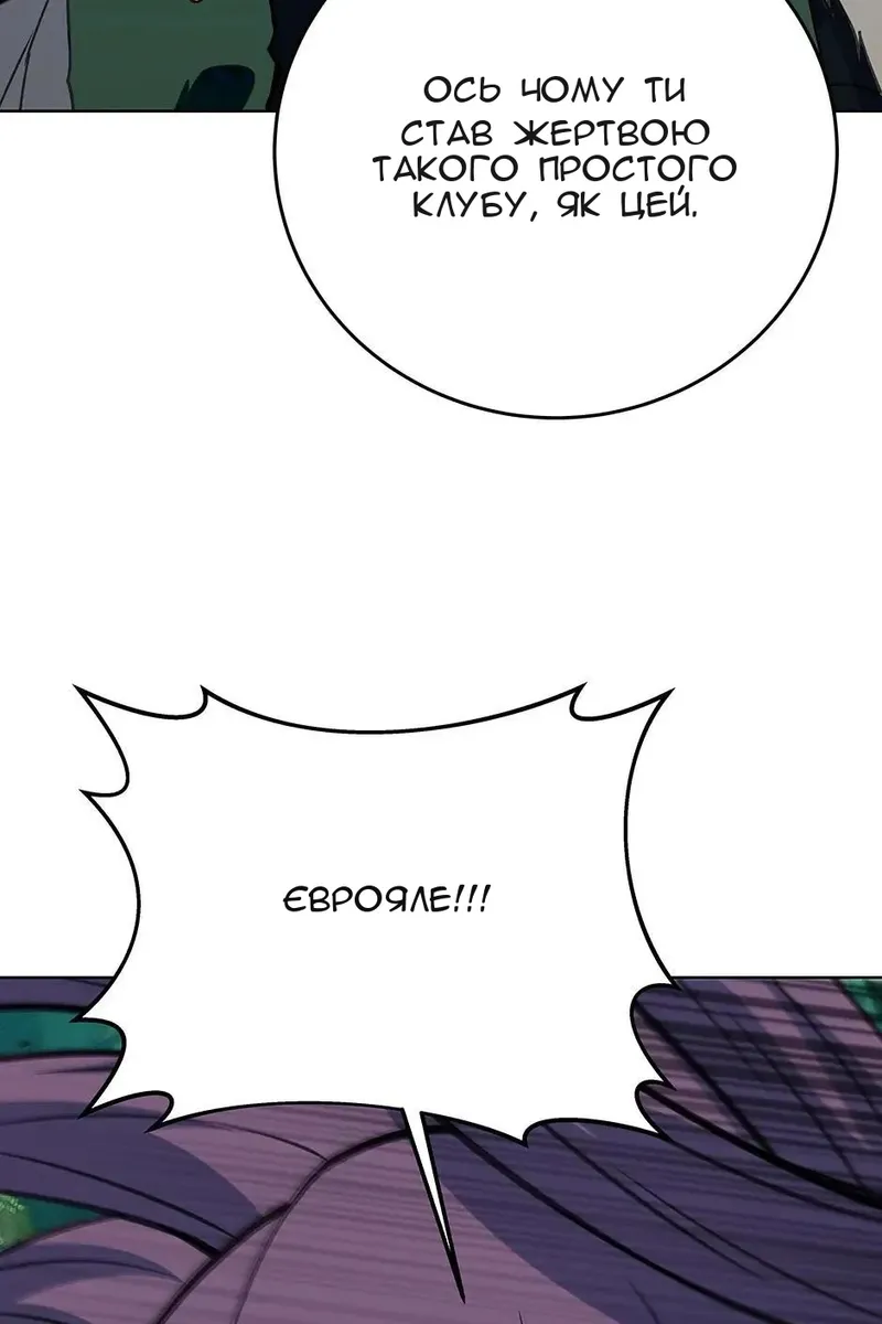 Сторінка 58
