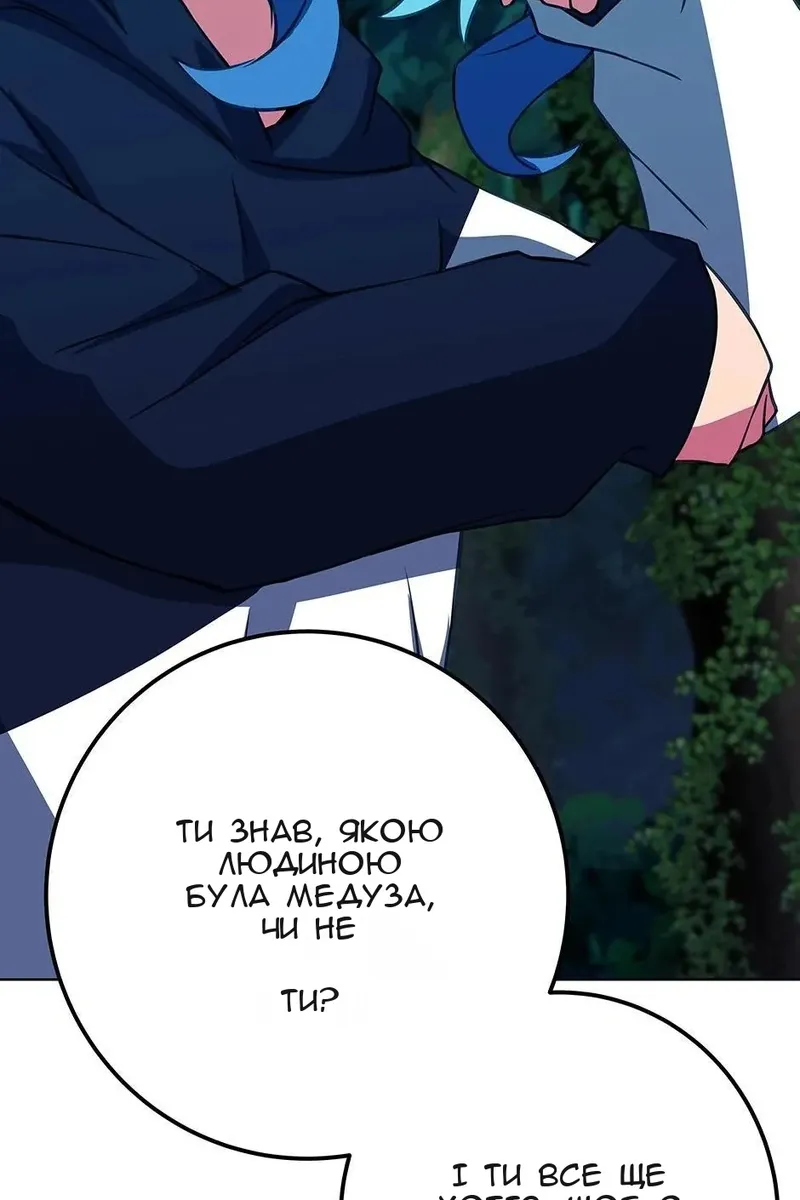 Сторінка 106