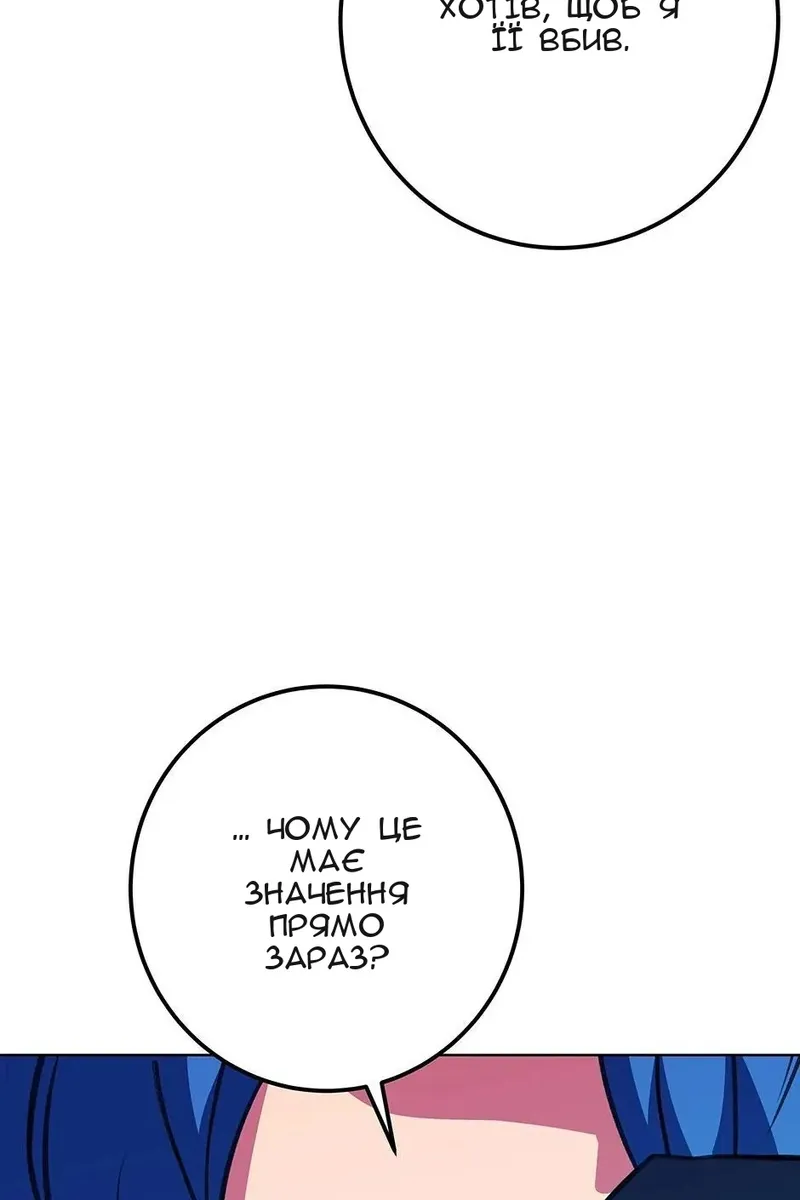 Сторінка 107