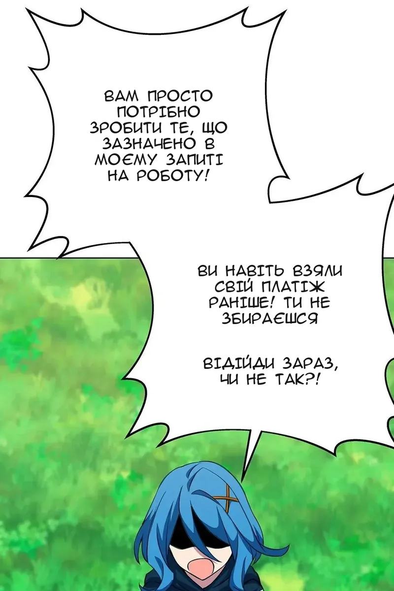 Сторінка 109