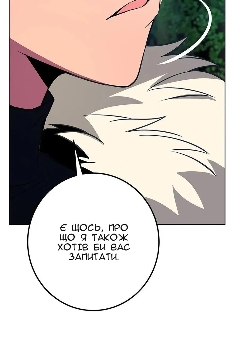 Сторінка 112