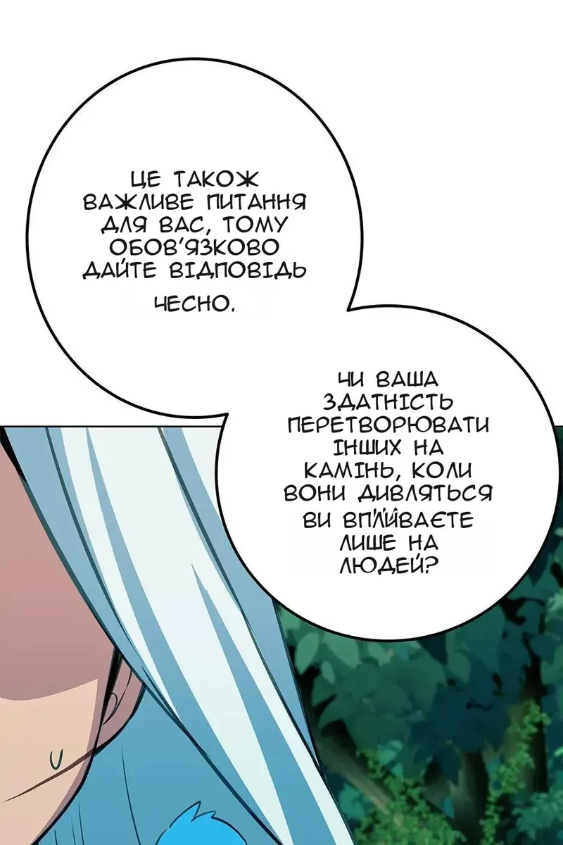 Сторінка 113