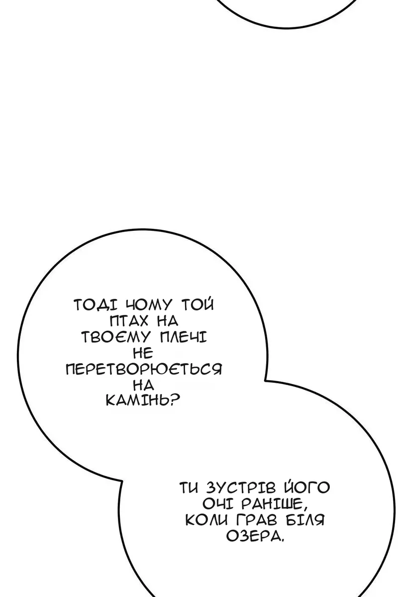 Сторінка 115