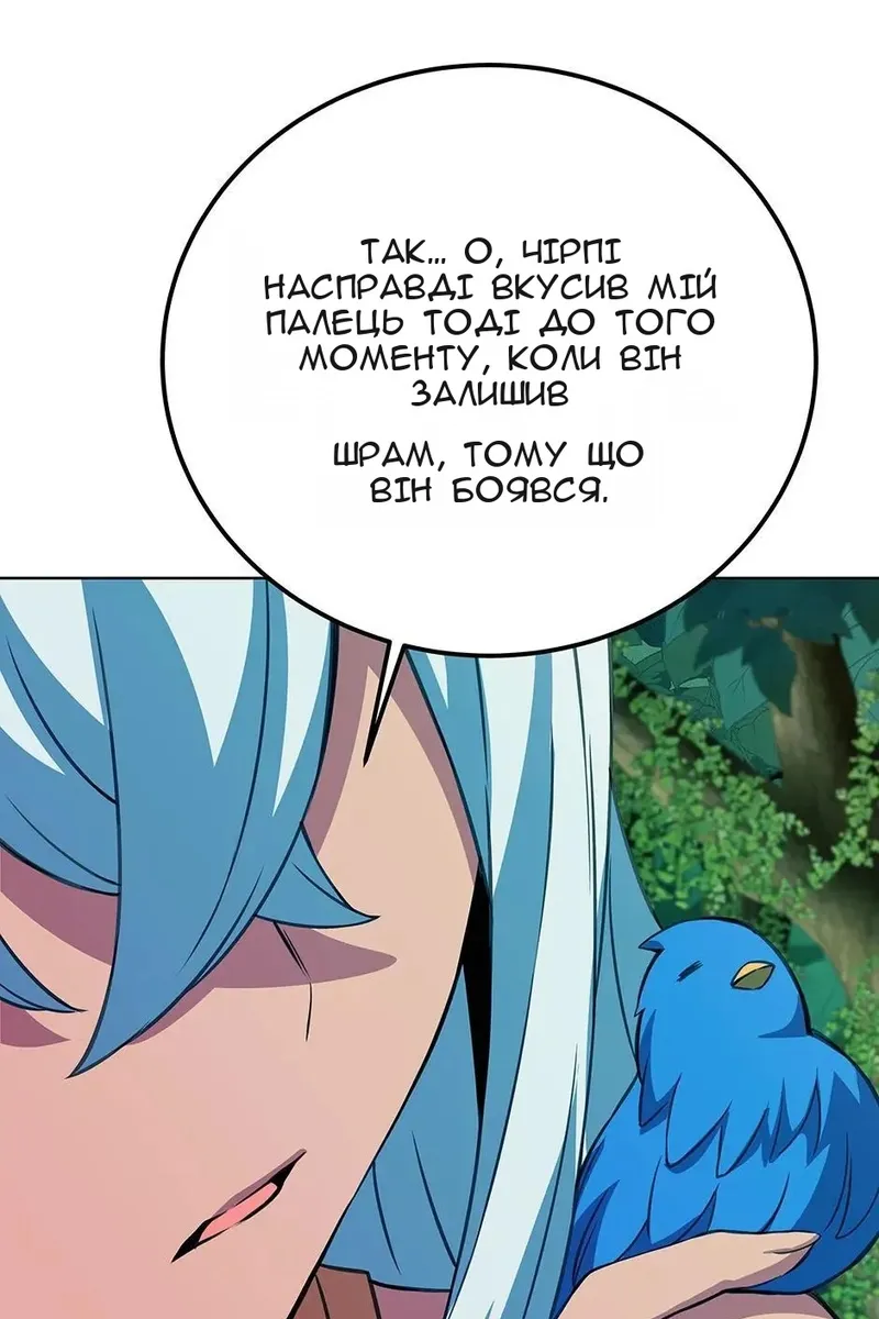 Сторінка 119