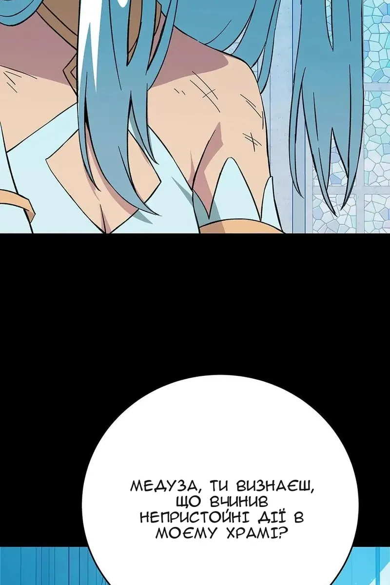 Сторінка 7