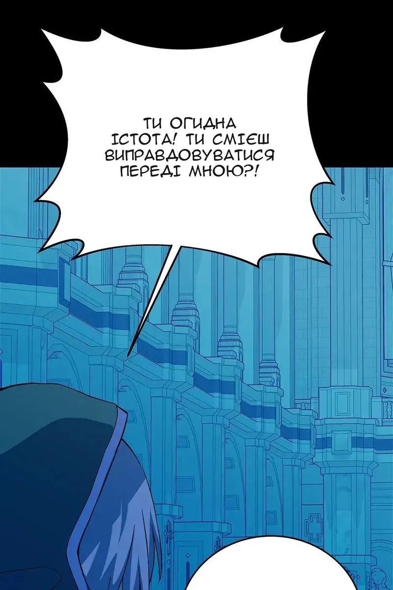 Сторінка 12
