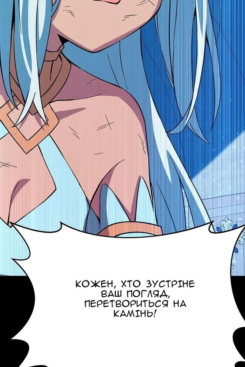 Сторінка 20