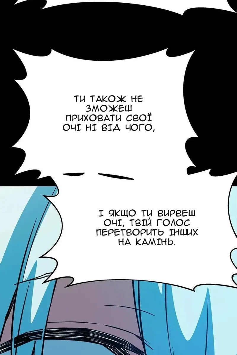 Сторінка 21