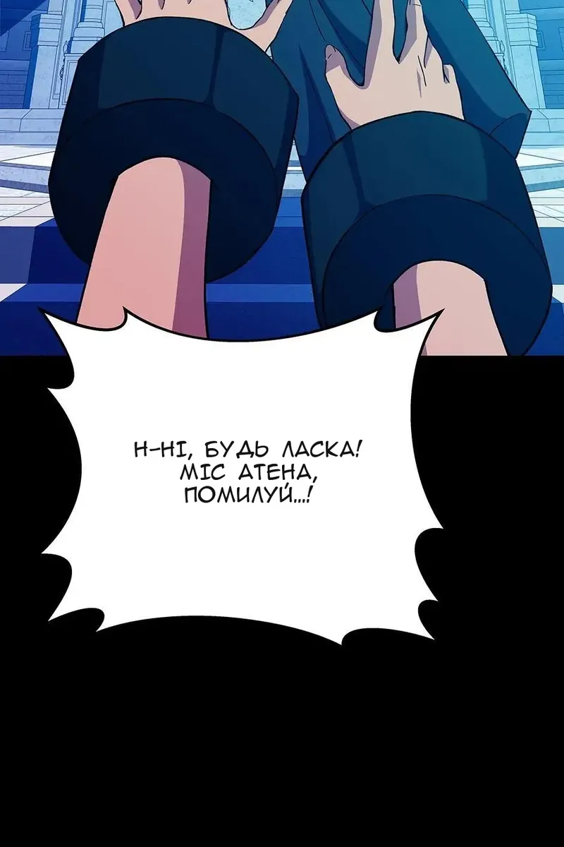 Сторінка 24