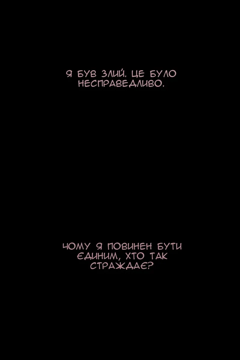 Сторінка 25