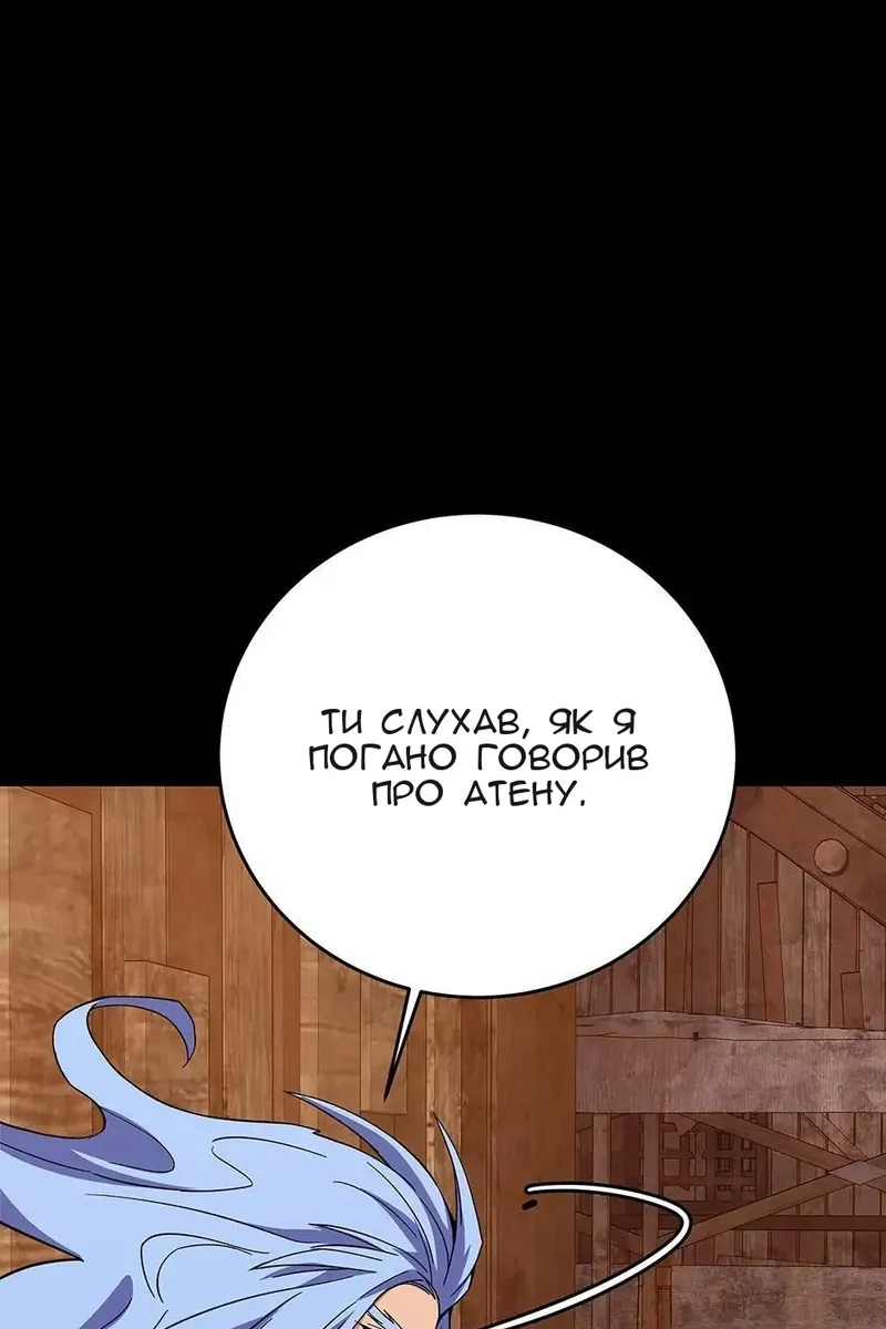 Сторінка 30