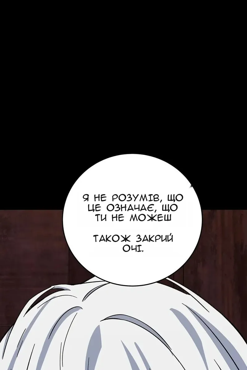 Сторінка 36
