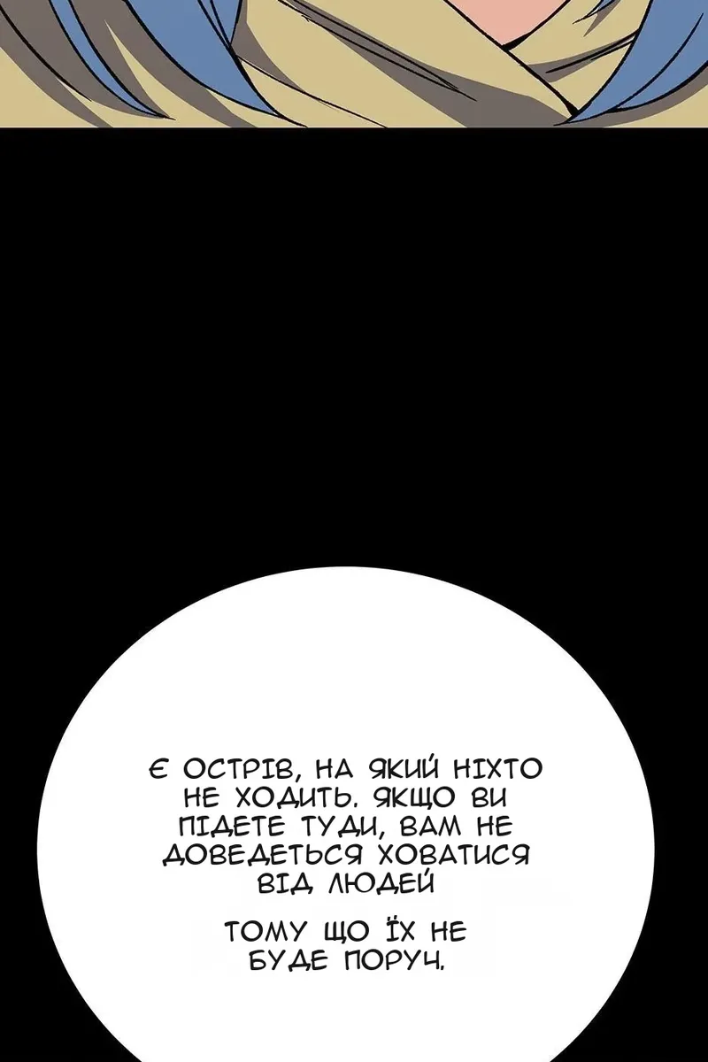 Сторінка 38