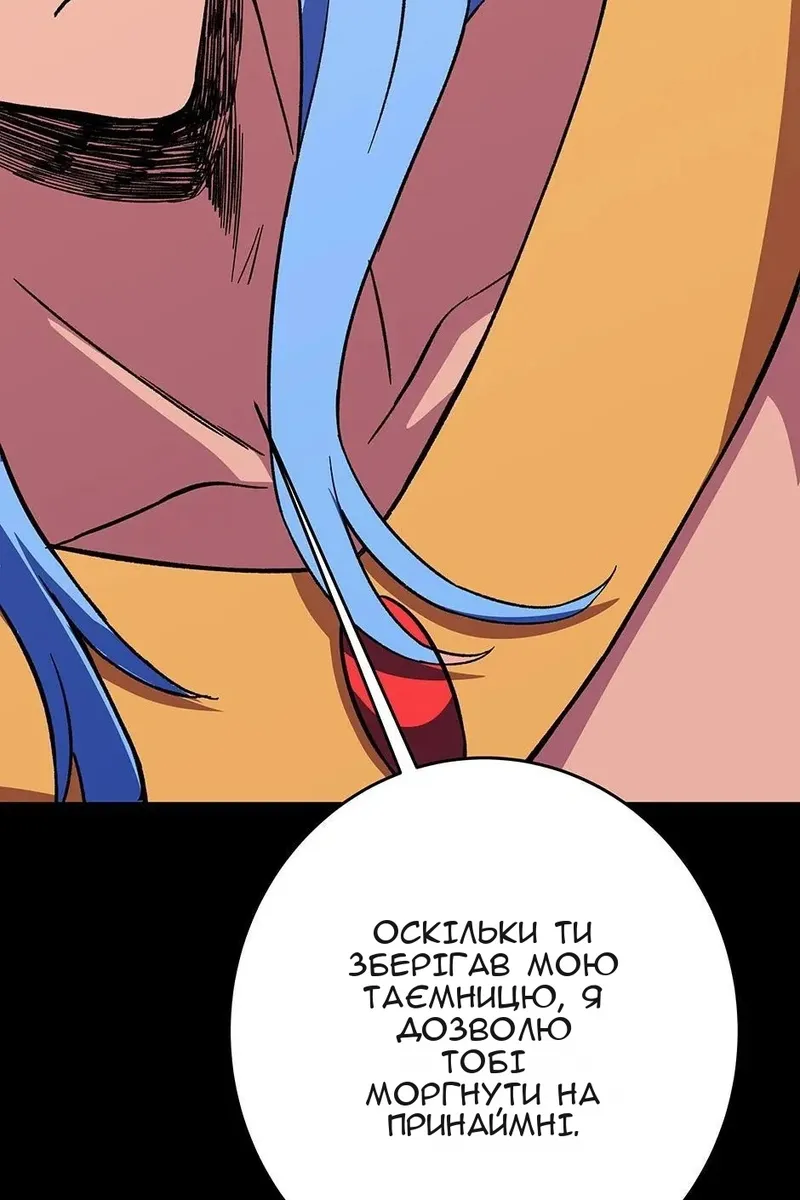 Сторінка 40