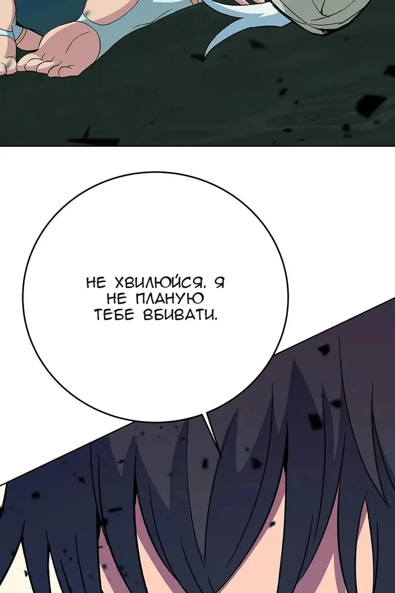 Сторінка 46