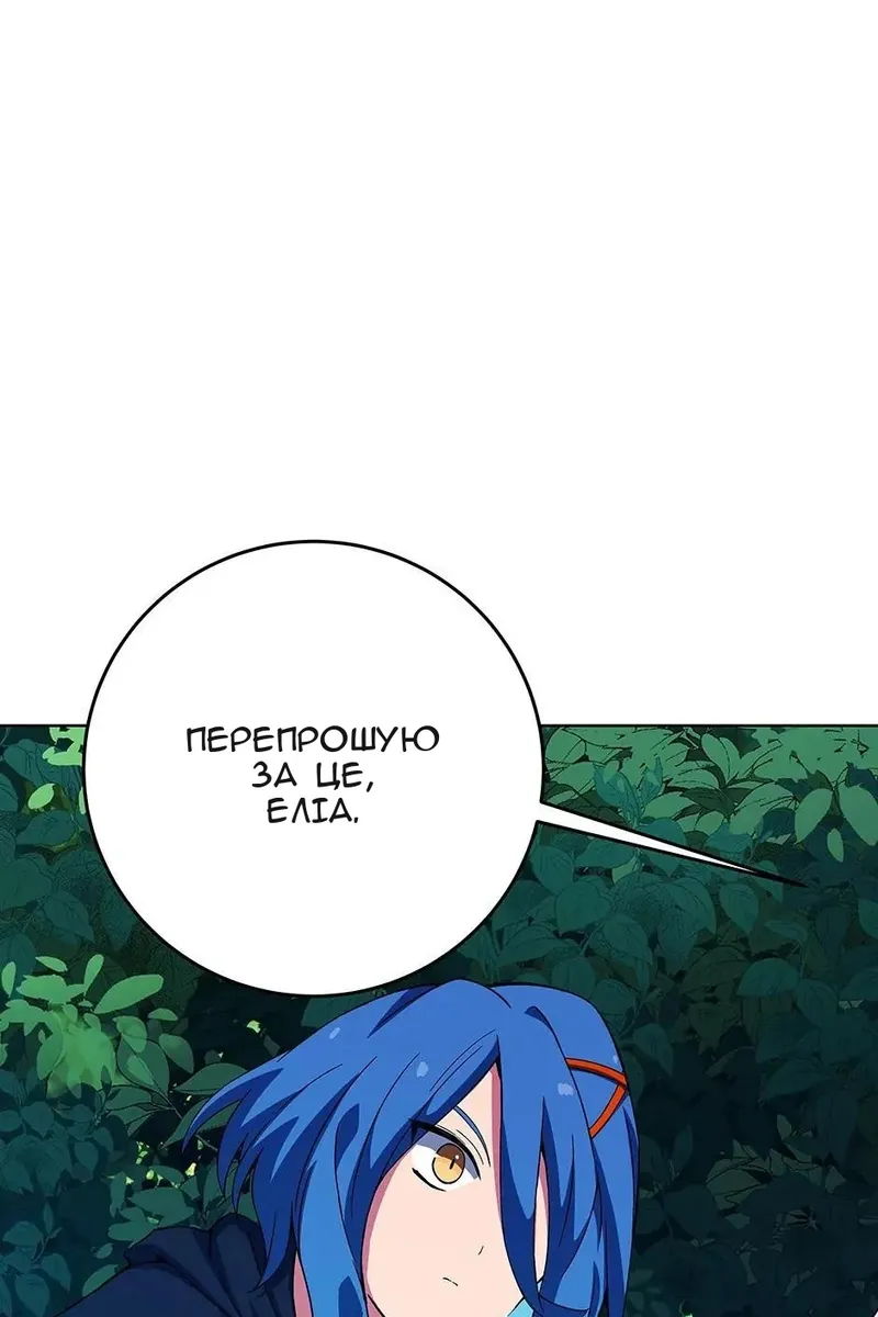 Сторінка 48
