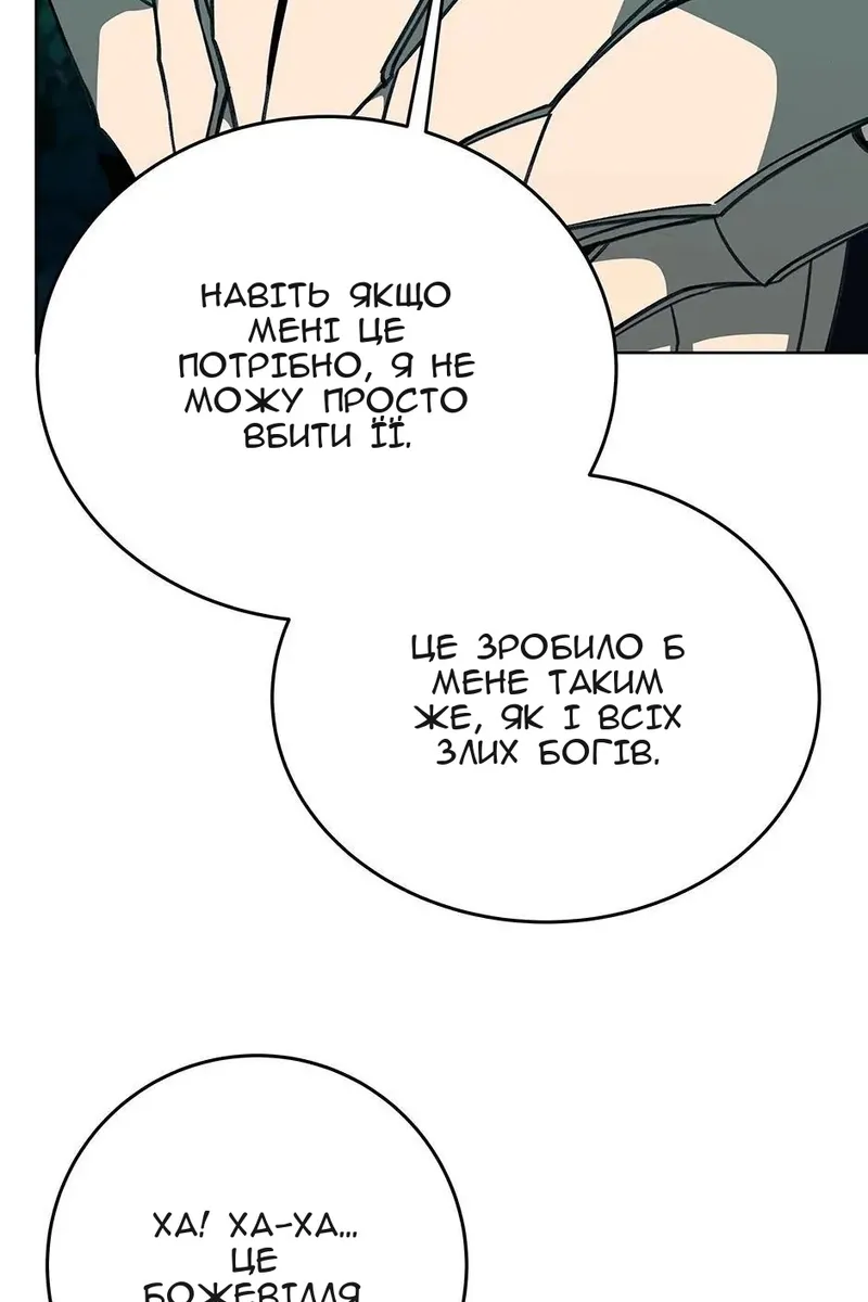 Сторінка 55